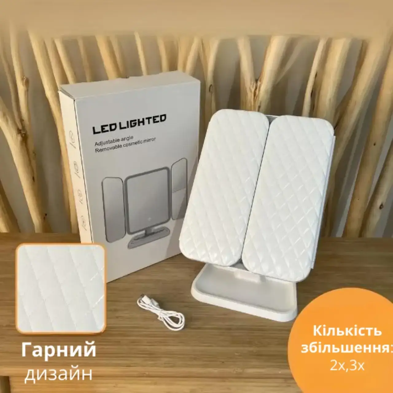 Потрійне дзеркало для макіяжу з LED-підсвіткою - Зображення 6